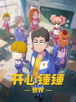 蜜桃影视在线观看治愈生活剧集